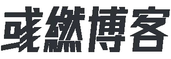 令行禁止网